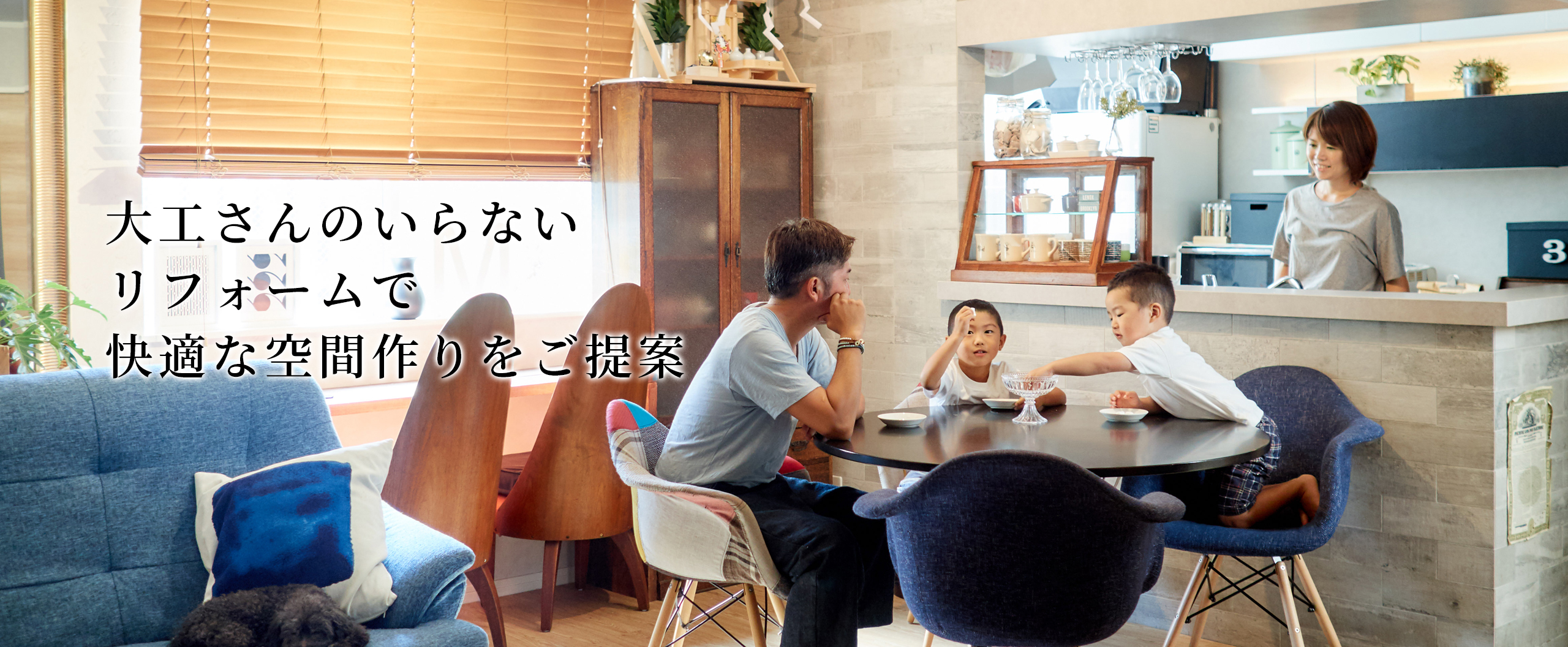 和光で事務所・戸建て・マンションのリフォーム工事 内装仕上げ業